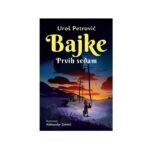 BAJKE prvih sedam - UROŠ PETROVIĆ (lat)