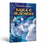 Bajka O Ledemonu Uros Petrovic