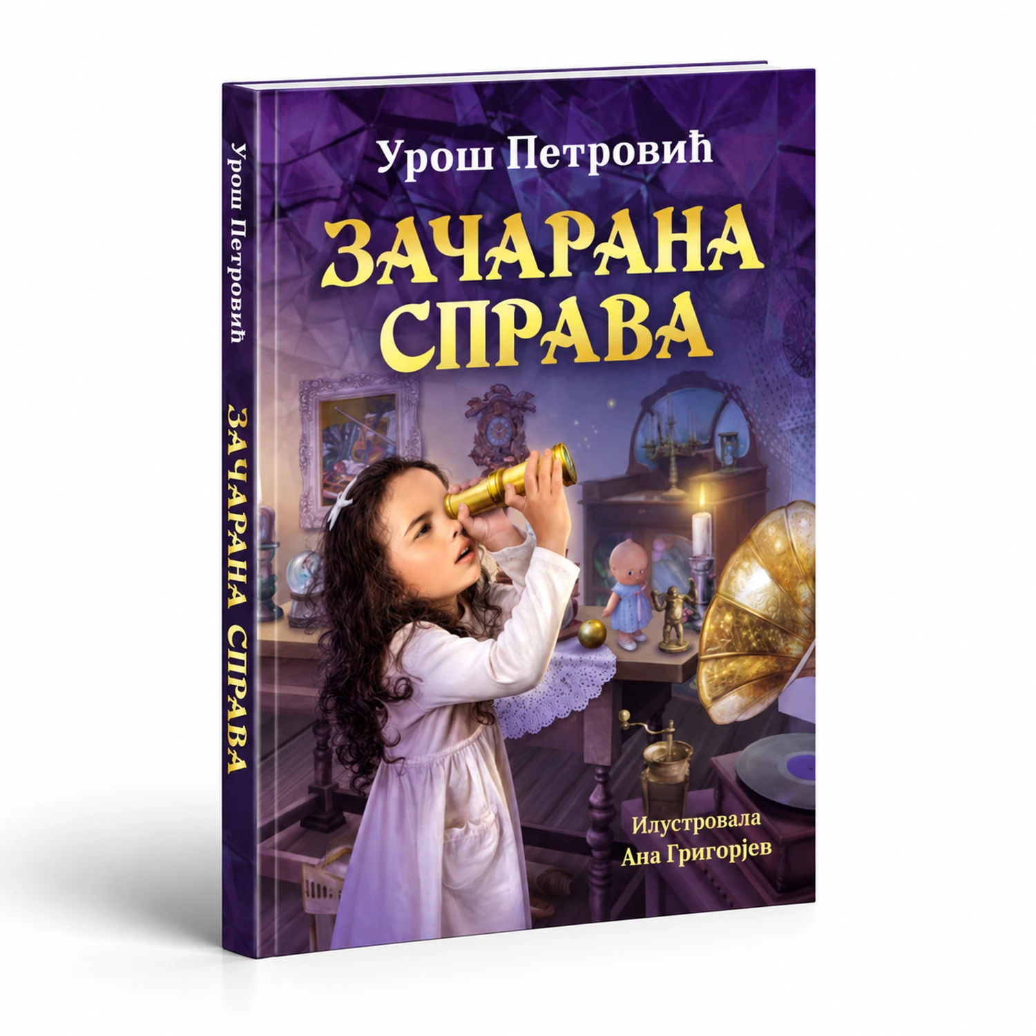 Zacarana Sprava Zacarana Sprava