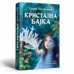 Kristalna Bajka