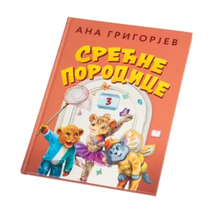 Knjiga Ana Grigorjev Srecne Porodice Lavici